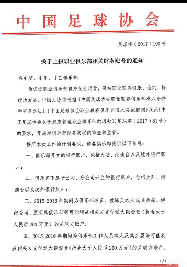 并不是我的到来就能产生立竿见影的效果，任何事情的改变都需要一个过程，我在这么些年的工作中也有很多失望的时刻，但这就是足球以及生活的一部分。